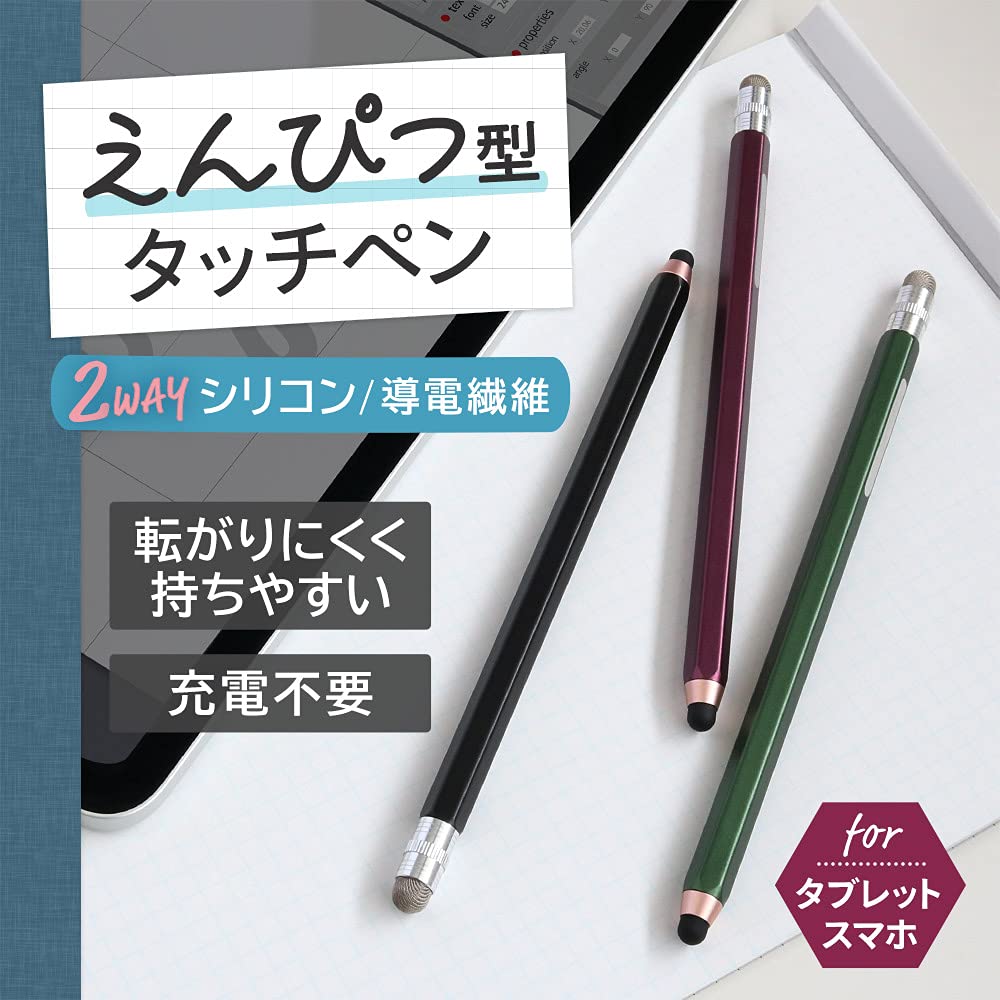 Amazon.co.jp: オウルテック えんぴつ型タッチペン 静電式 2WAY 導電