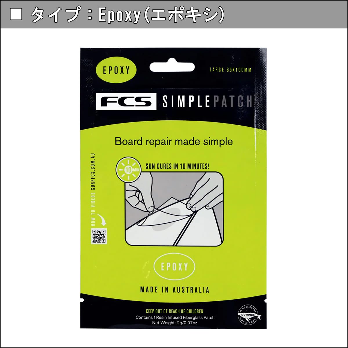 リペア必要　ショートボード 破損したサーフボードのセンターフィンボックスのリペア方法