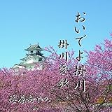 �����ł�|��