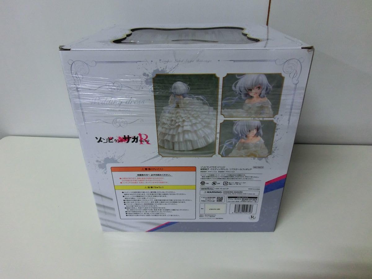 Amazon | ゾンビランドサガリベンジ 紺野純子 1/7 フィギュア MAPPA×F 