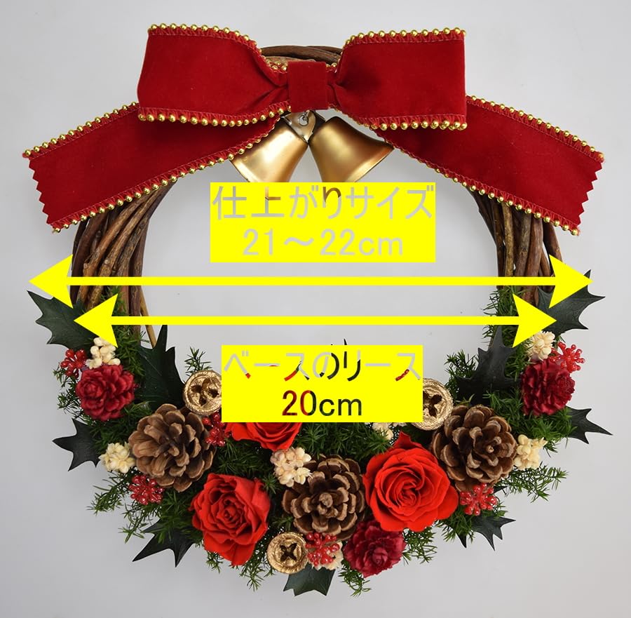 Amazon｜赤いリボンのクリスマスリース プリザーブドフラワー 赤いバラ