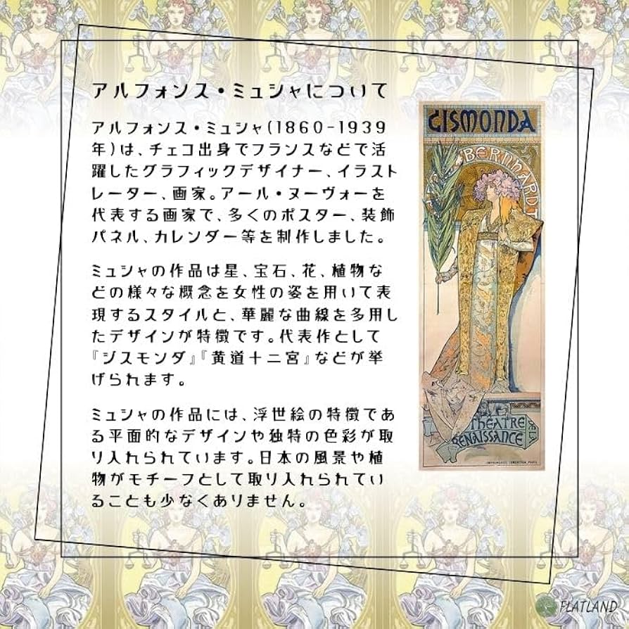 Amazon.co.jp: アールヌーボー タロット Tarot Art Nouveau
