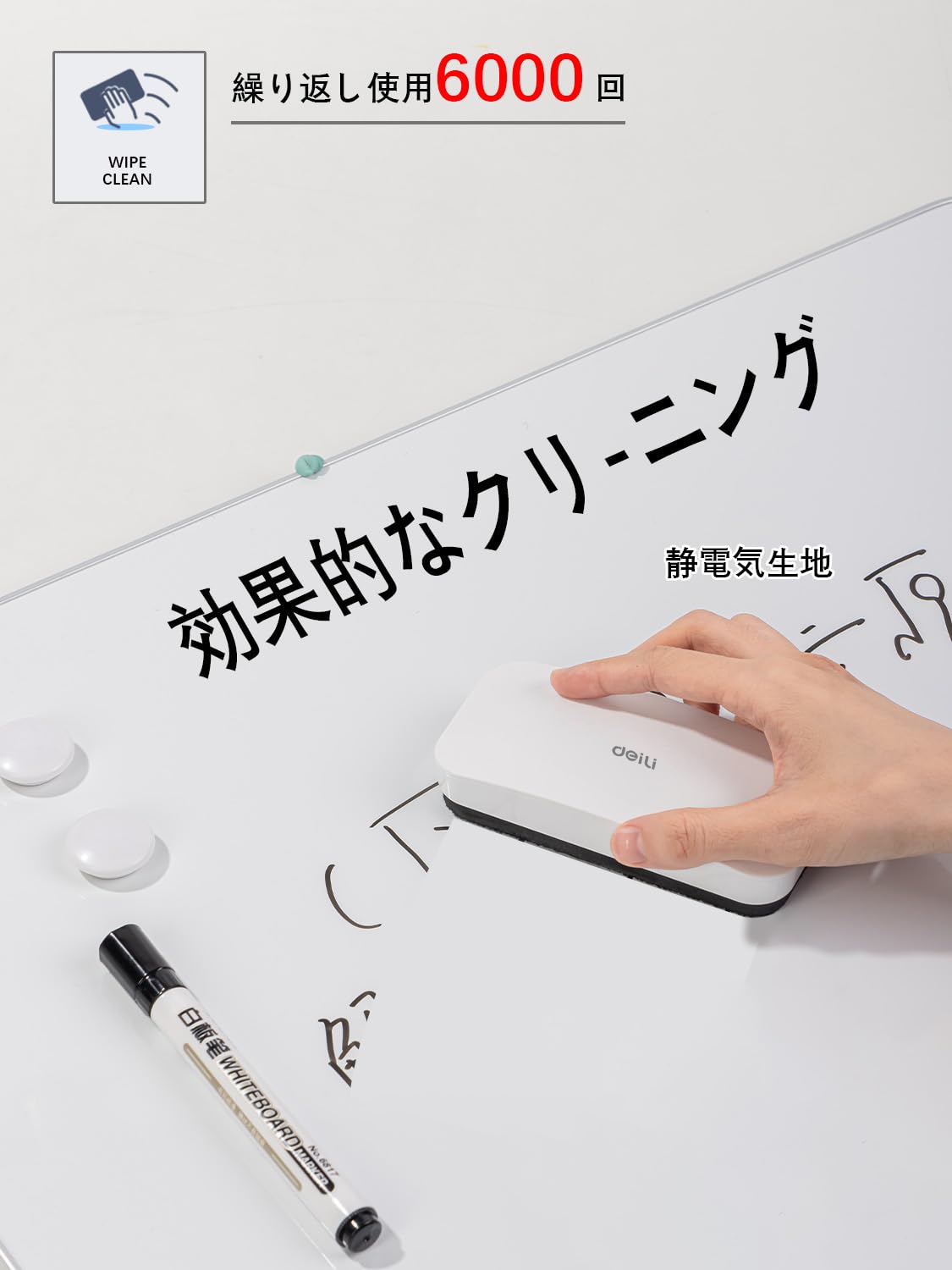 ホワイトボード モバイルホワイトボード乾燥消去教室ホワイトボード