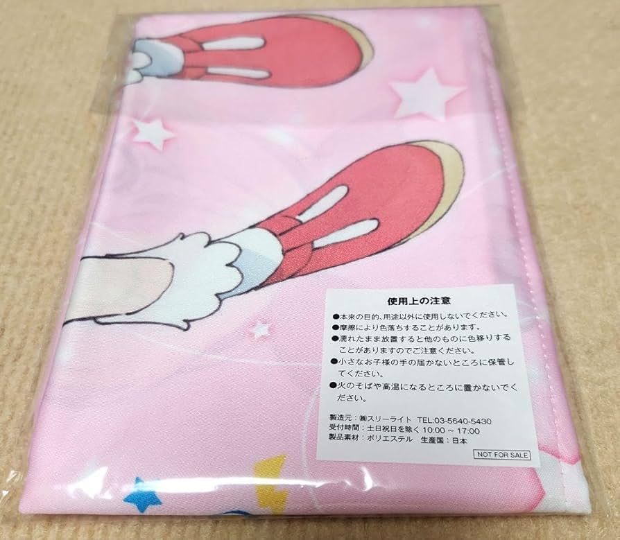 アイカツオンパレード　姫石らき　Amazon 特典 布ポスター アイカツオンパレード！姫石らき布ポスター