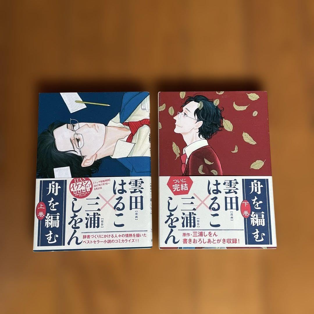 はじめてのさんすう　坪田　全巻　全12巻　送料無料 新品 / Dr.Eggsドクターエッグス (1-12巻 最新刊) 全巻セット