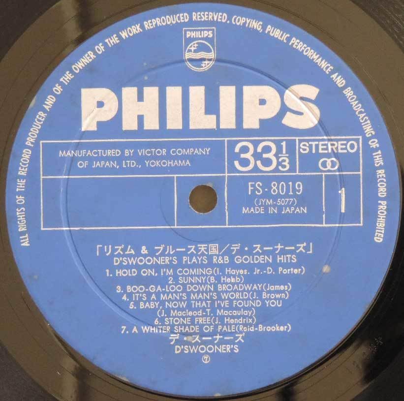 （ＬＰ）デ・スーナーズ／リズム＆ブルース天国　サイン入 Amazon.co.jp: 直筆サイン入り！ デ・スーナーズ/リズム