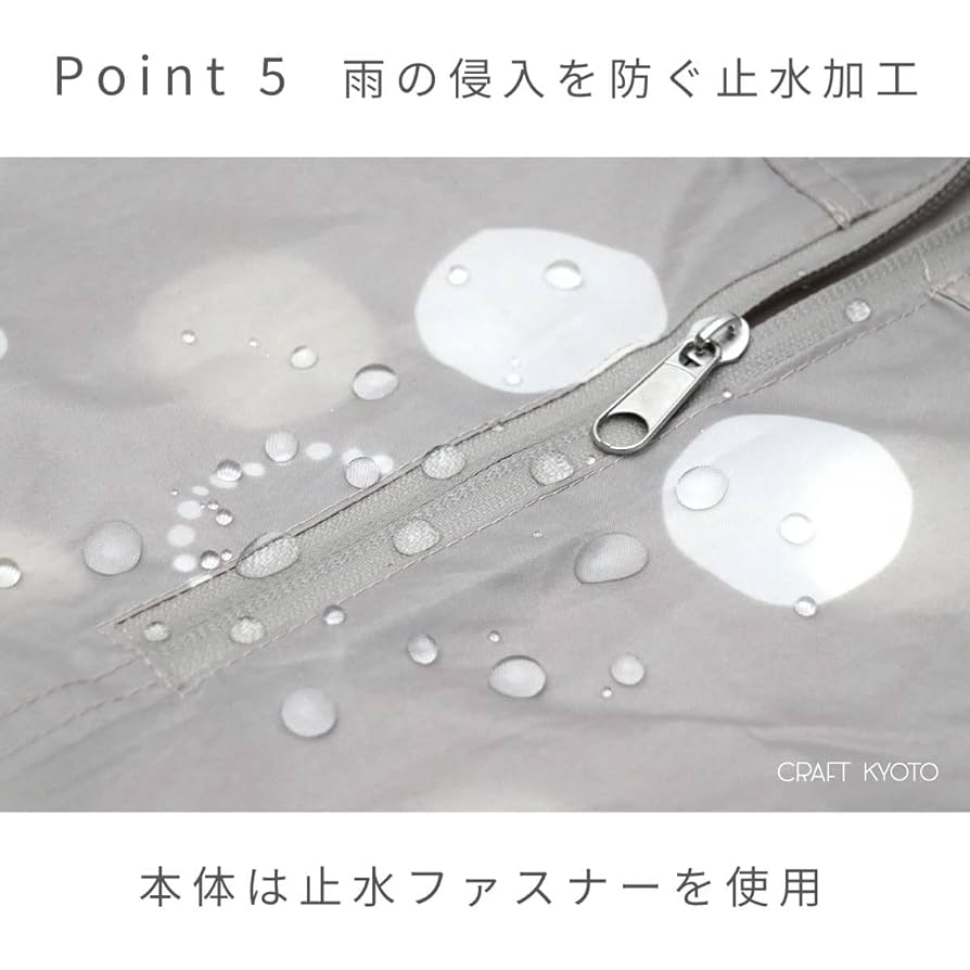 Amazon.co.jp: 東洋ケース Sunny feels サイクルコート アマオト