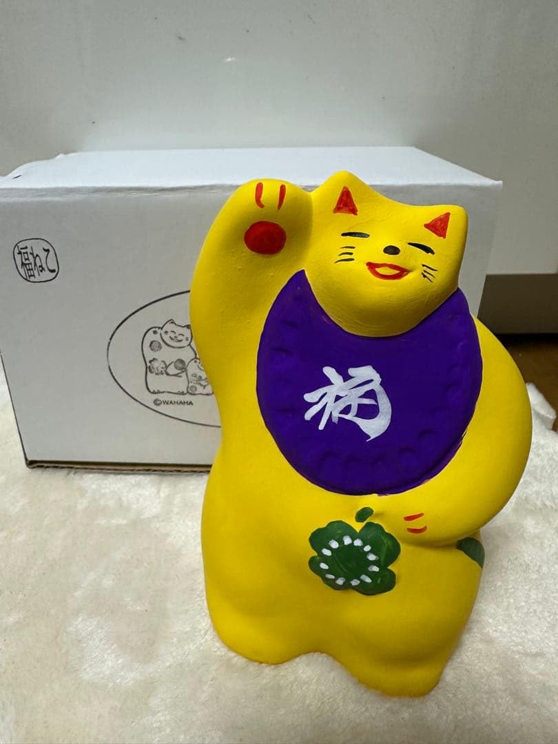 湯布院　輪葉葉　招き猫　福猫　抽選販売　招福 Amazon.co.jp: 湯布院 輪葉葉 招き猫 福猫 抽選販売 招福 : ホーム