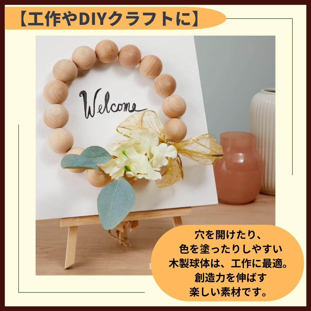 Amazon.co.jp: ideamall 木製 ボール 木 球 玉 ウッドボール 穴なし