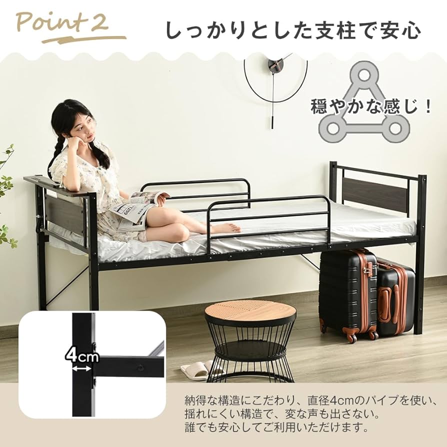 パイプベッド シングル 値下げ中 Amazon｜タンスのゲン ベッド シングル スチール パイプベッド 2