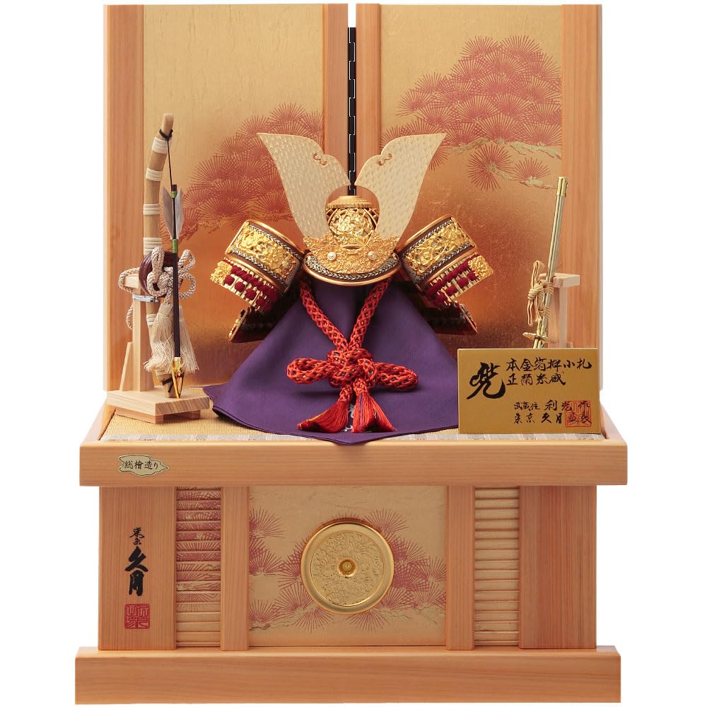 五月人形 豪華な兜 紫色 本金箔押し 鍍金 久月 菊一8号 24K 利光作