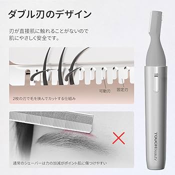 Amazon | TOUCHBeauty 電動 眉毛シェーバー コーム付き 両面