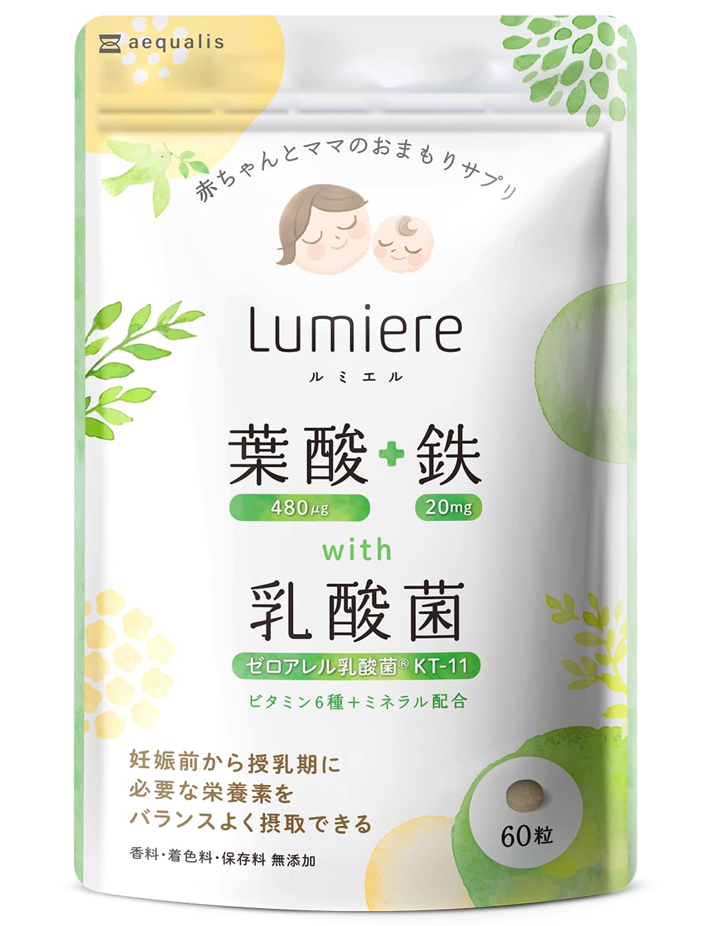 【64%OFF+50%OFF】【270円（定期便243円）】 ルミエル 葉酸 鉄 乳酸菌 サプリメント 30日分