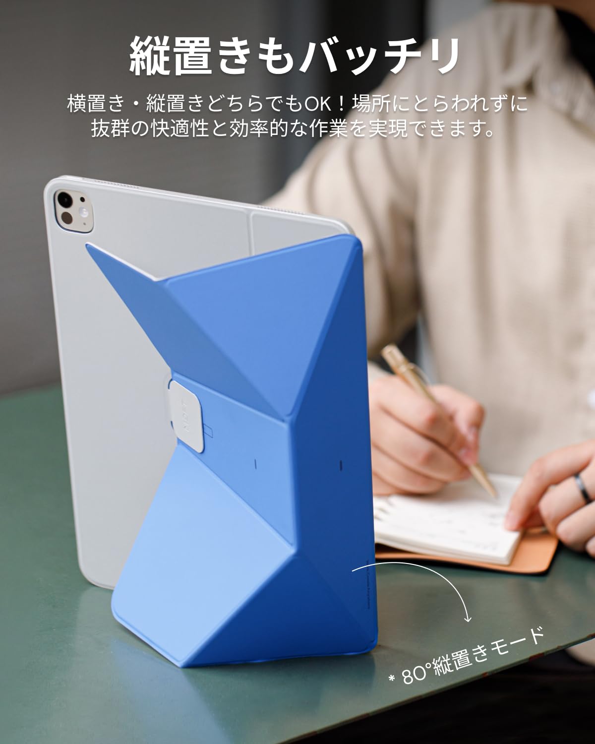 Amazon.co.jp: MOFT【公式直営店】ダイナミックフォリオ iPad Air 11 