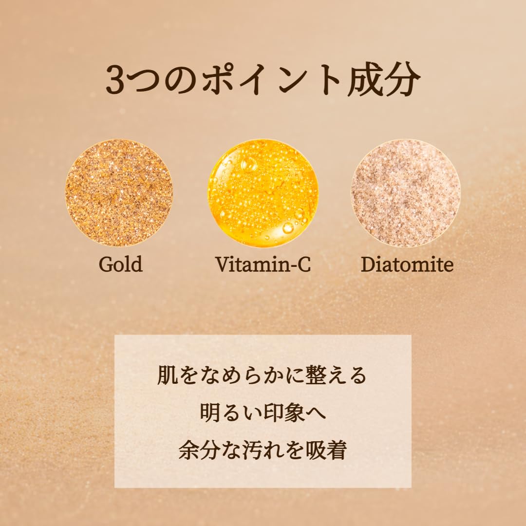 Amazon.co.jp: スキンボリック(SKINBOLIC) ザ ゴールドパウダー 35g