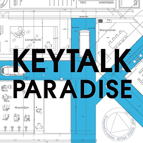 Keytalk ミルクティーは恋の味 歌詞 歌ネット
