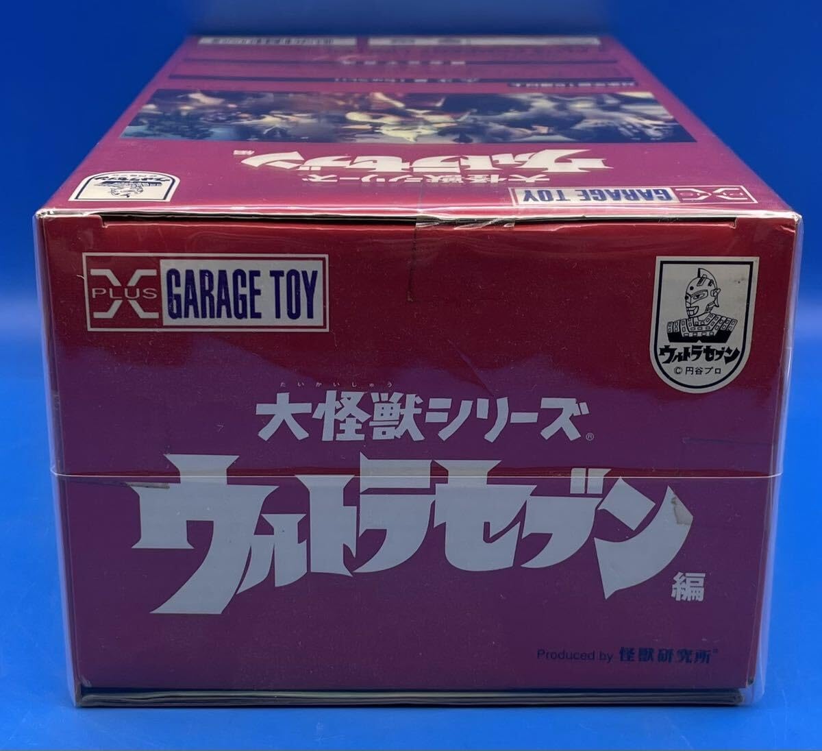 Amazon.co.jp: 24DK2305 エクスプラス 大怪獣シリーズ ウルトラセブン 