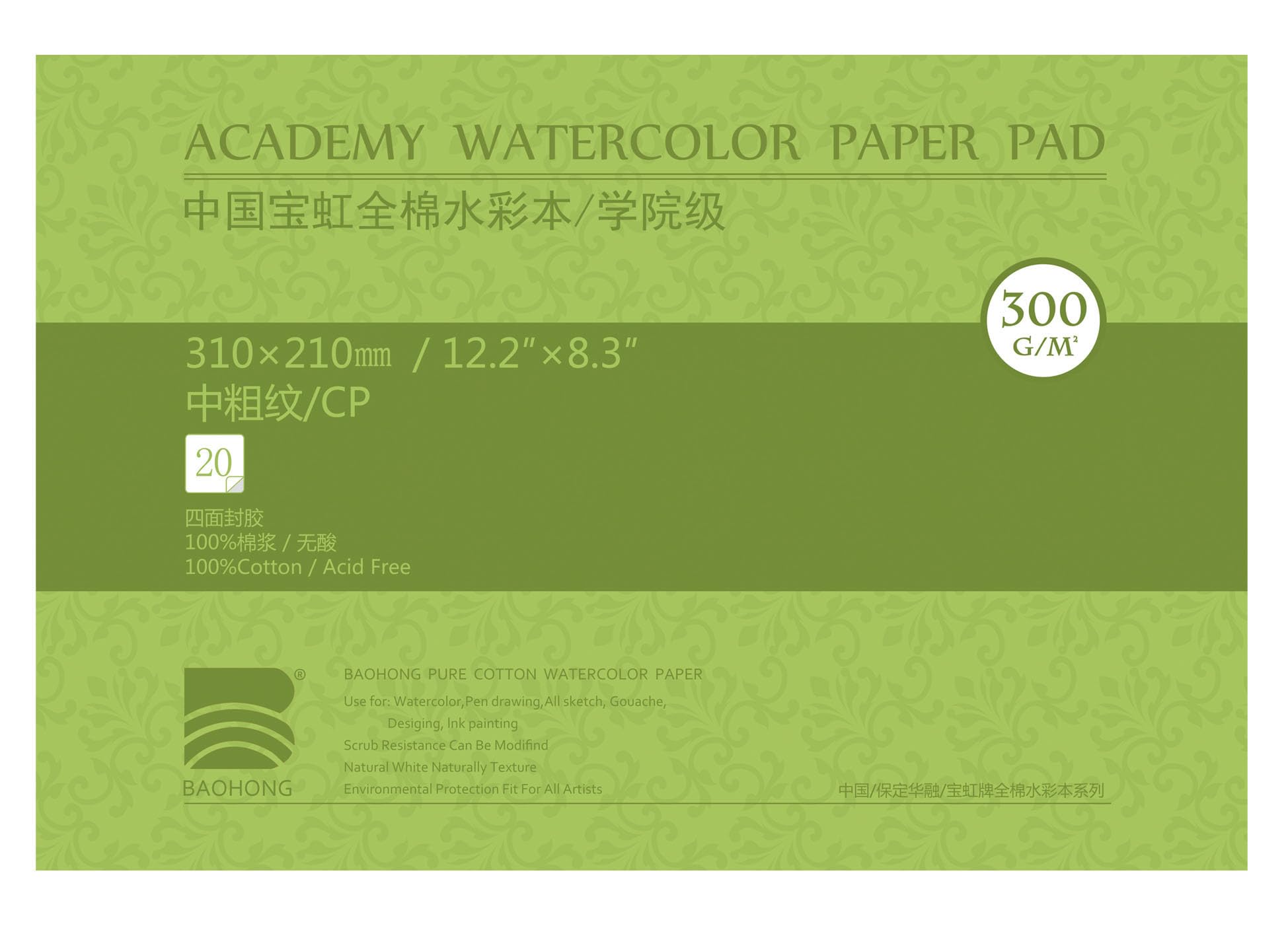 BAOHONG Watercolor Paper Block - 20 Sheets -1 BAOHONG Watercolor Paper Block - 20 Sheets -1