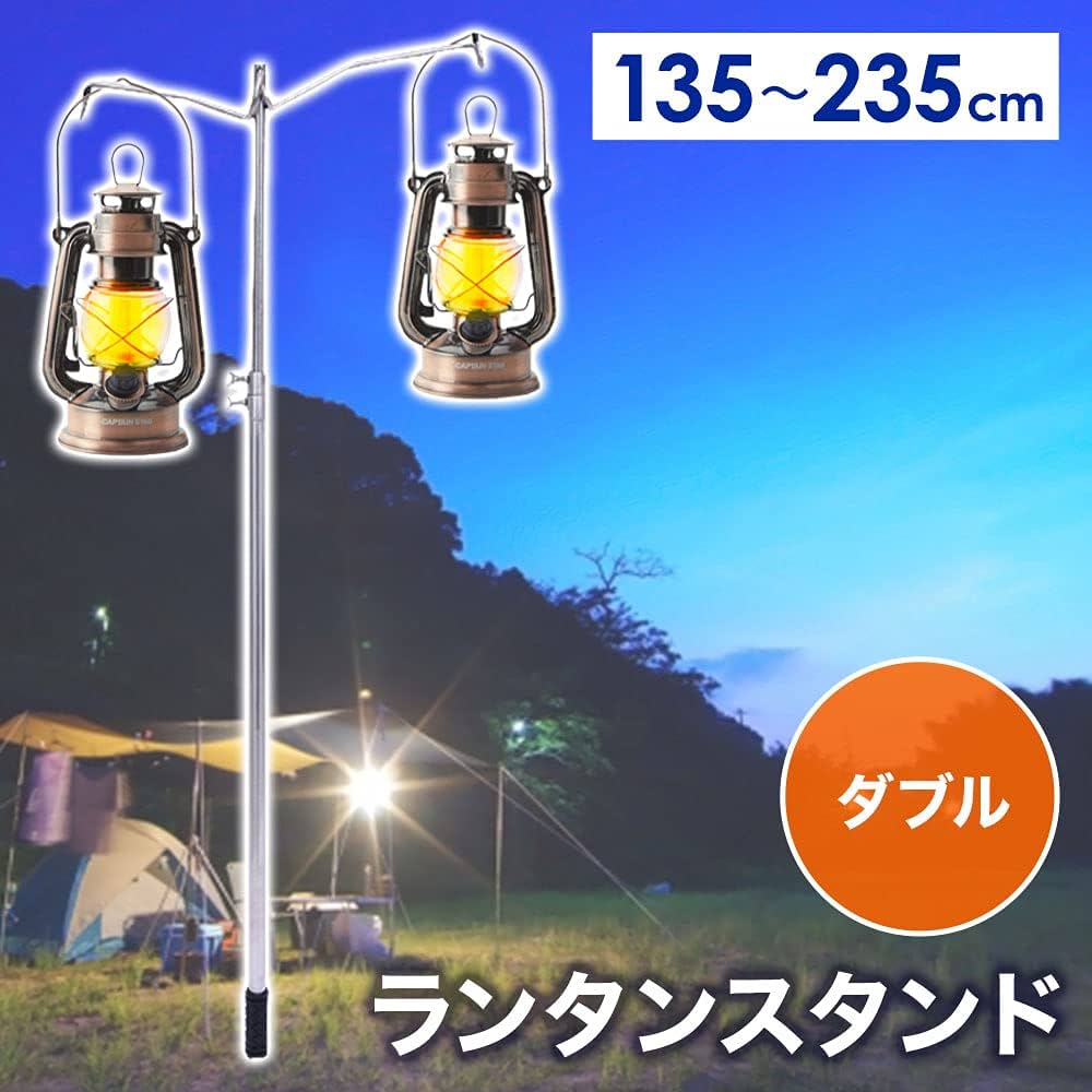 Amazon.co.jp: life_mart ハンマーランタンスタンド ランタン