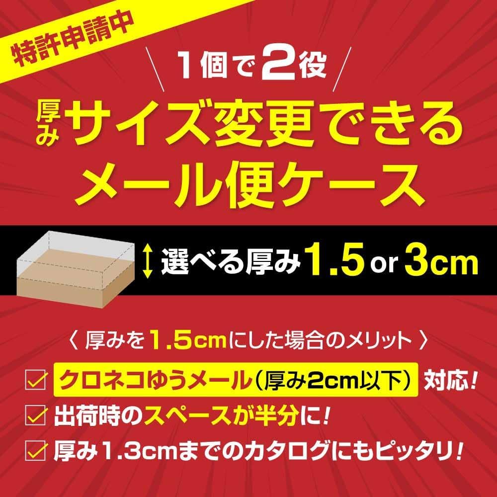空ちゃん　2枚同梱クリックポスト発送 空ちゃん 2枚同梱クリックポスト発送 クリックポスト | 日本郵便