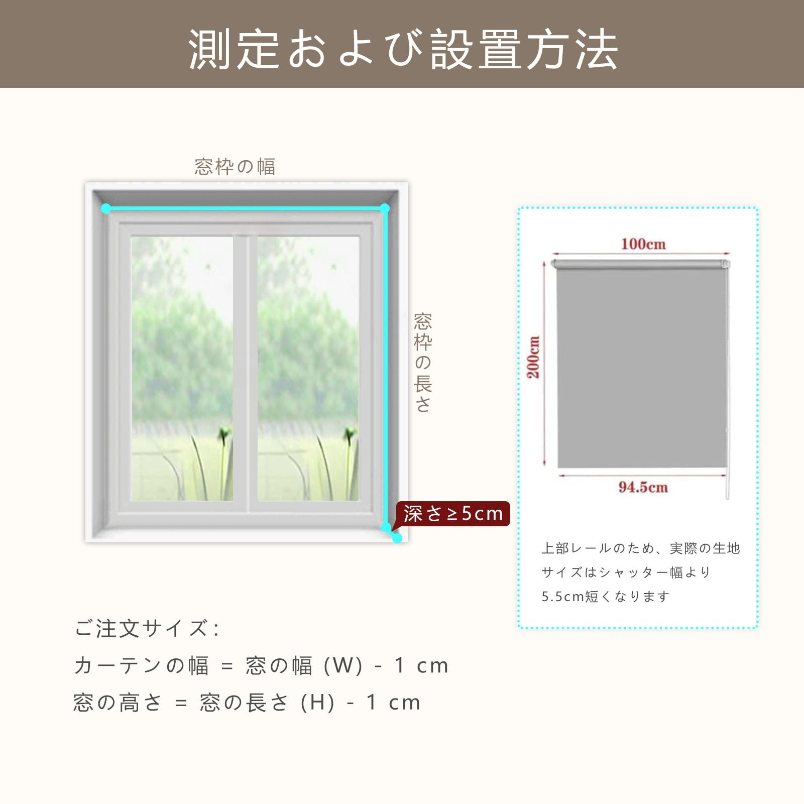 Amazon｜幅80 x 長さ160cm ロールスクリーン 1級遮光 ロールカーテン