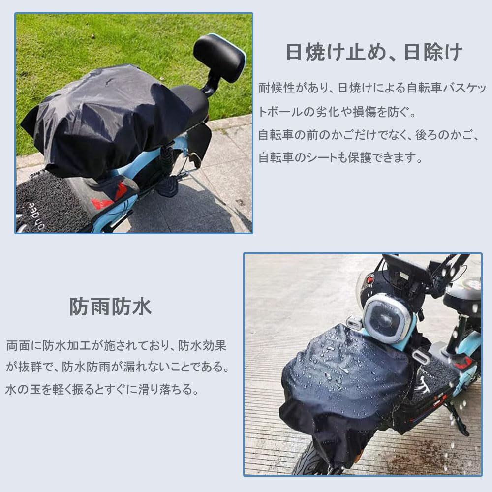 Amazon.co.jp: 自転車バスケットカバー 54x47cm 前カゴカバー