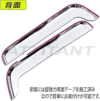 グラプロのドアバイザー グラプロのドアバイザー 日野自動車 日野 グランドプロフィア