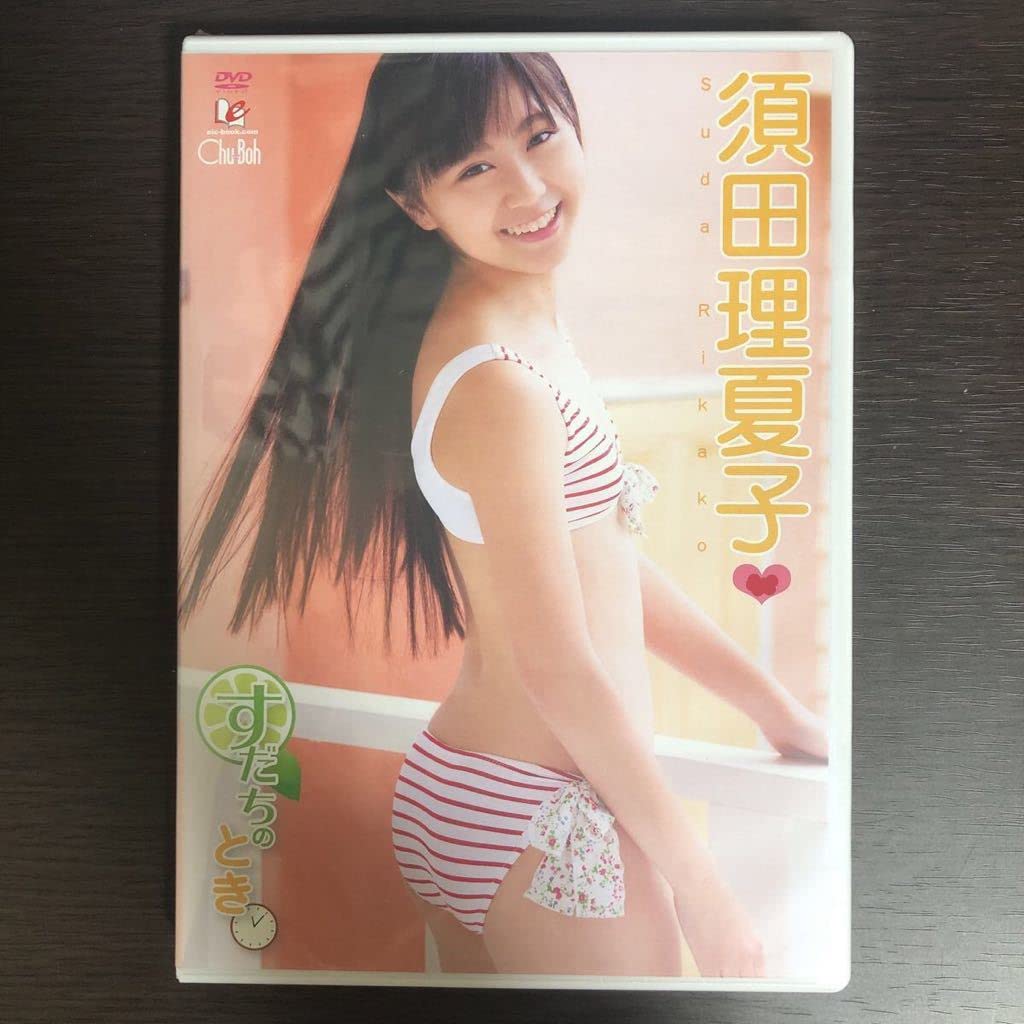 須田理夏子 水着