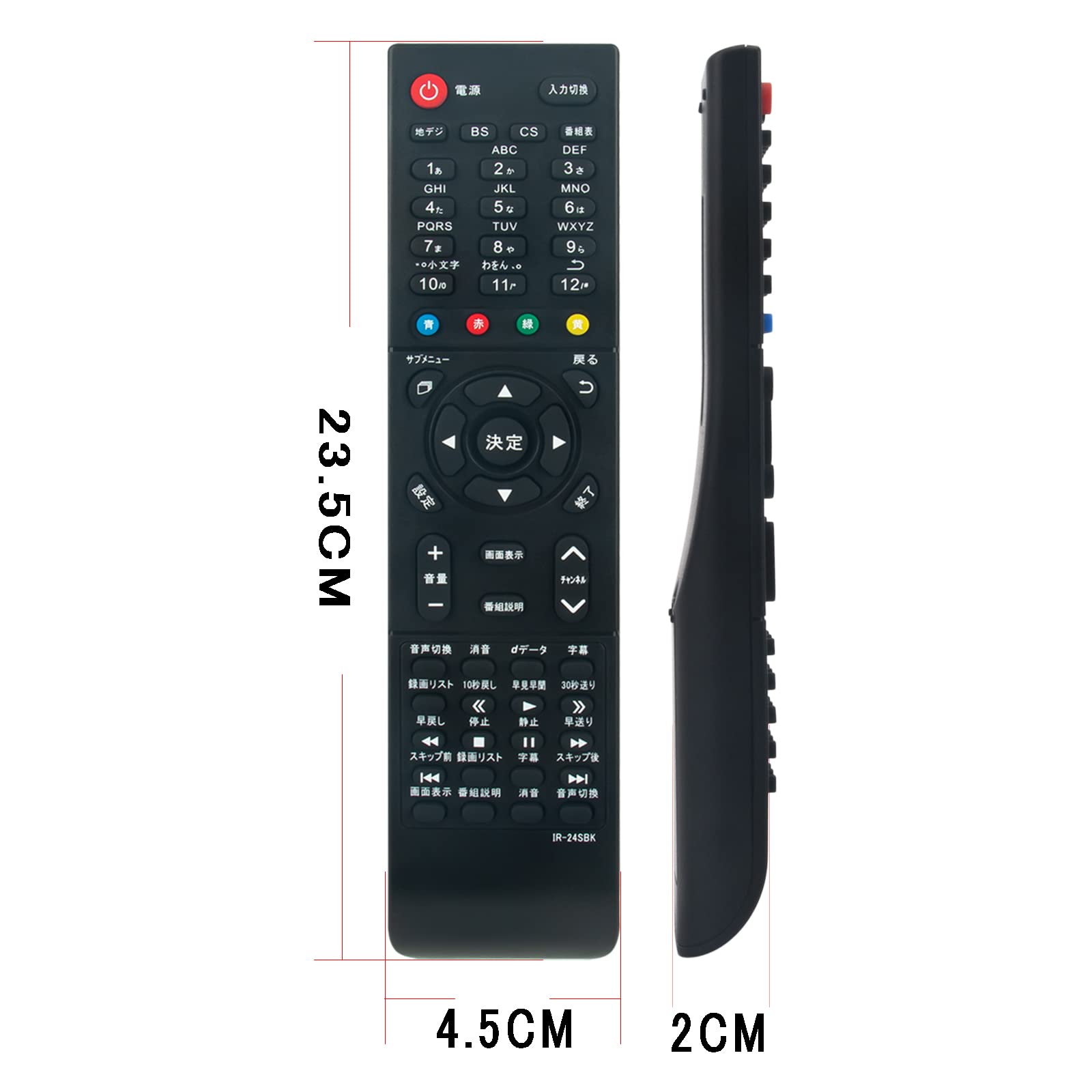 IRIE アイリー 24V型液晶テレビ FFF-TV24WBK2 リモコン付き★ Amazon | テレビ 24型 ダブルチューナー ハイビジョン HD 番組