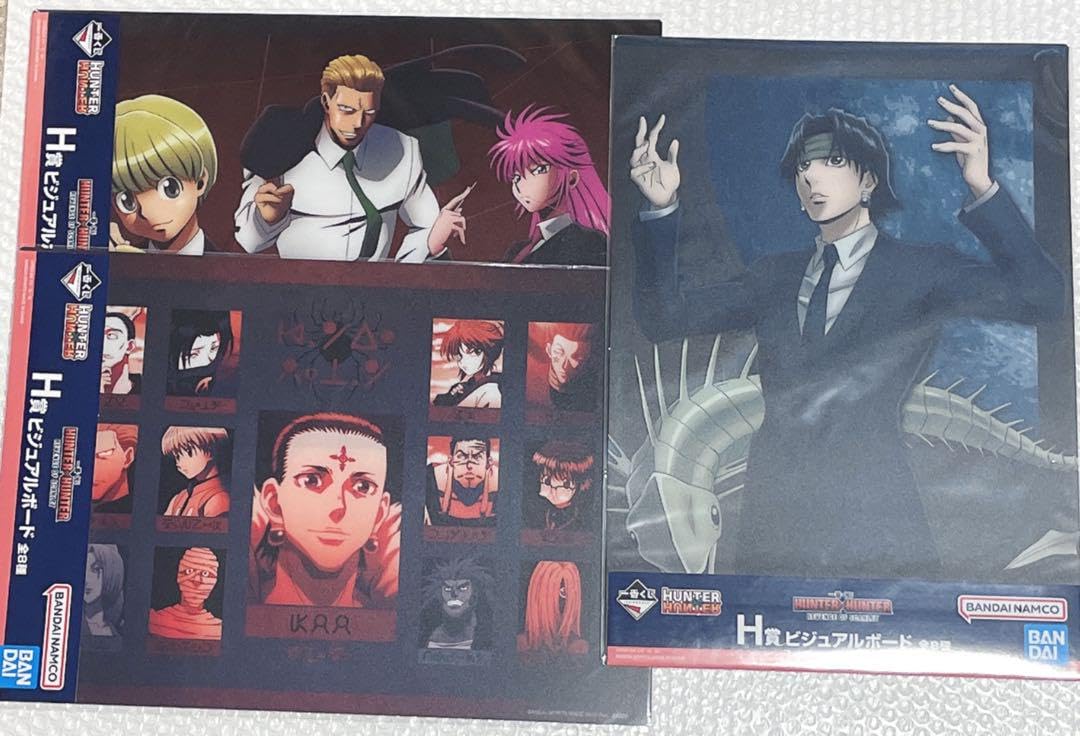 Amazon.co.jp: HUNTER×HUNTER 一番くじ ビジュアルボード 幻影旅団