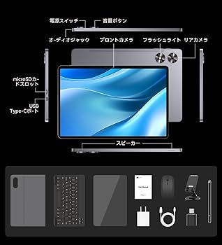 タブレット✨ 11インチ Android 15 Netflix対応 ケース付き Amazon.co.jp: 【Android タブレット 11インチ】Azeyou