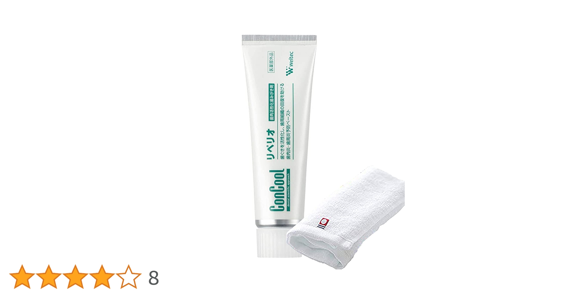 weltec - ウェルテック コンクール 歯磨き粉 リペリオ 10本 Amazon | ウエルテック コンクール リペリオ 80g 医薬部外品 × 6