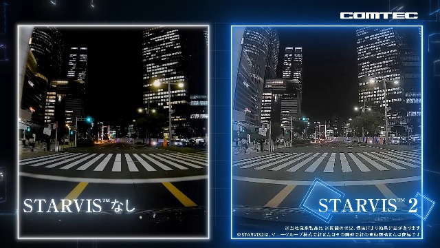 Amazon.co.jp: コムテック ドライブレコーダー ZDR055 STARVIS 2搭載で