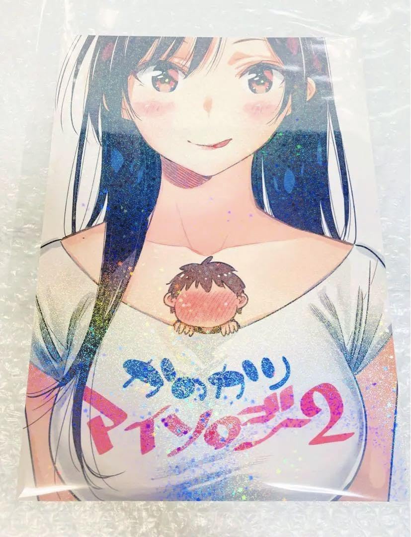 彼女、お借りします マイソロジーセット Amazon.co.jp: 貴重 彼女、お借りします マイソロジー セット