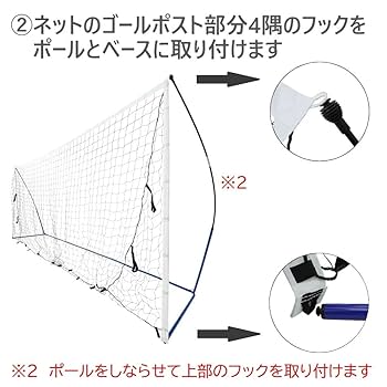 【未使用】BOWNET 3' x 5' ポータブルサッカーゴール 収納ケース付き black_zipped-bag_f604ee9b-2610