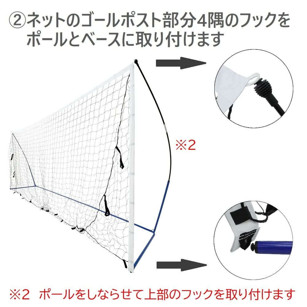 Amazon | REFREEZE(リフリーズ) ポータブル サッカーゴール 5×2.15m