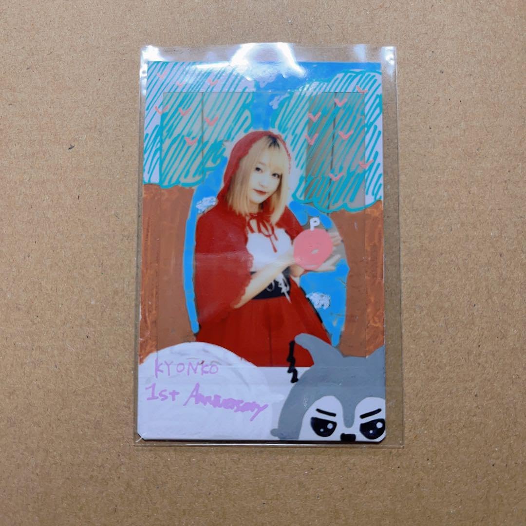 Amazon.co.jp: あっとほぉーむカフェ きょんこ 蔵出しチェキ : おもちゃ