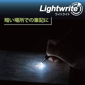 公式ペンライト ホワイト Amazon | ゼブラ ライト付き油性ボールペン ライトライト 0.7
