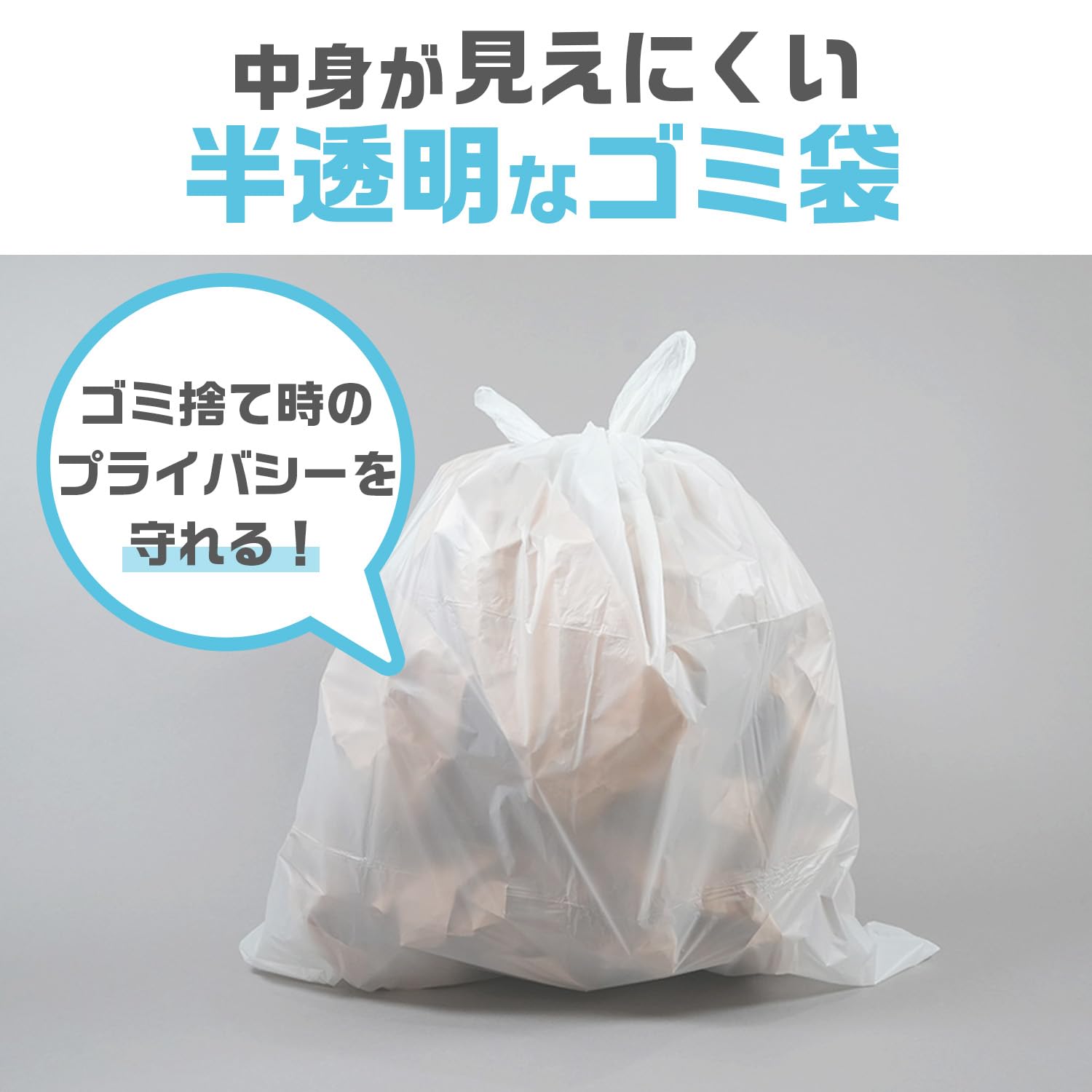 Amazon.co.jp: ゴミ袋 nocoo BOXタイプ 45L 厚口 半透明 100枚 業務用 