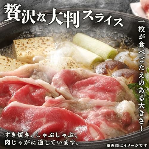 幸福亭 すき焼き 鍋 600g(4~5人用) しゃぶしゃぶ 牛肉 大判赤身 訳あり 国産 黒毛和牛 切り落とし 和牛 肉 肩ウデ の商品画像 2