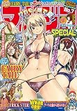マガジンSPECIAL 2016年No.7 [2016年6月20日発売] [雑誌]
