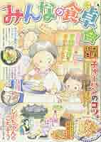【中古】 みんなの食卓 わたしのお味噌汁/少年画報社 中古】 みんなの食卓 わたしのお味噌汁/少年画報社