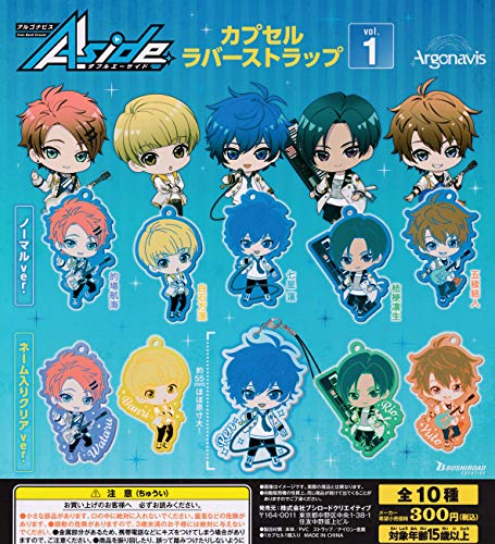 アルゴナビス from BanG Dream AAside カプセルラバーストラップ vol.1