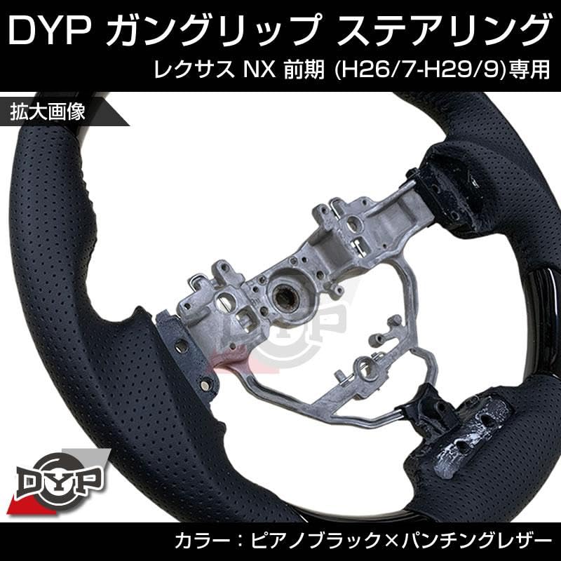 Amazon | Your Parts 純正交換式 ウッドコンビ ステアリング ガン