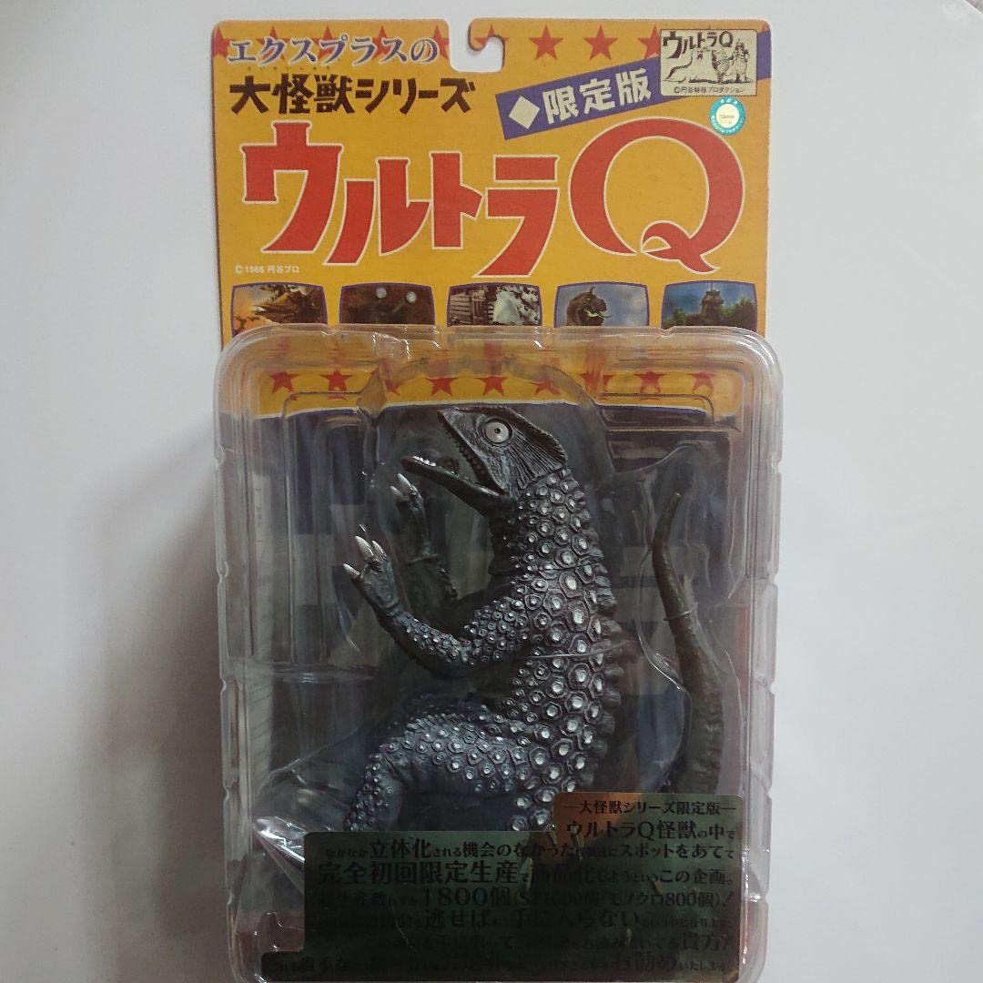 Amazon.co.jp: 限定エクスプラス 大怪獣シリーズ ピーター フィギュア 大怪獣シリーズ ウルトラQ  ピーター フィギュア