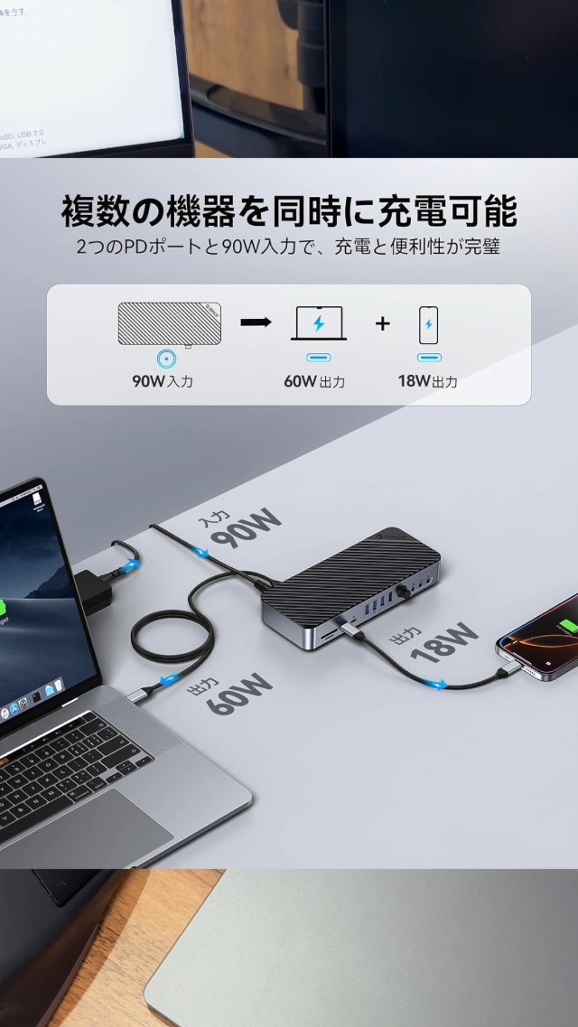Amazon.co.jp: ORICO 20-in-1 USB-C ドッキングステーション 4画面対応