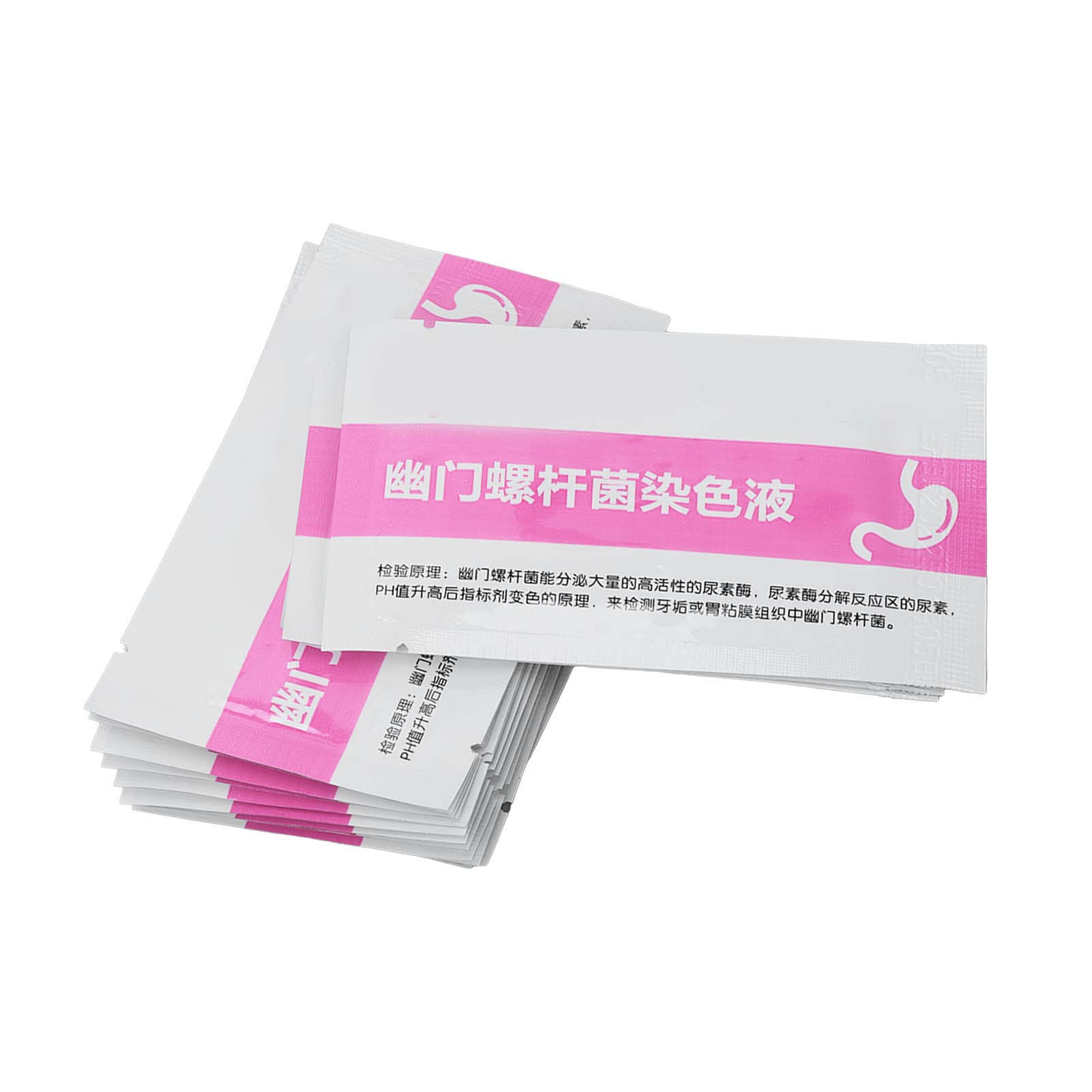 Buy Pack of 50 Helicobacter Pylori Test, Portable Helicobacter Pylori