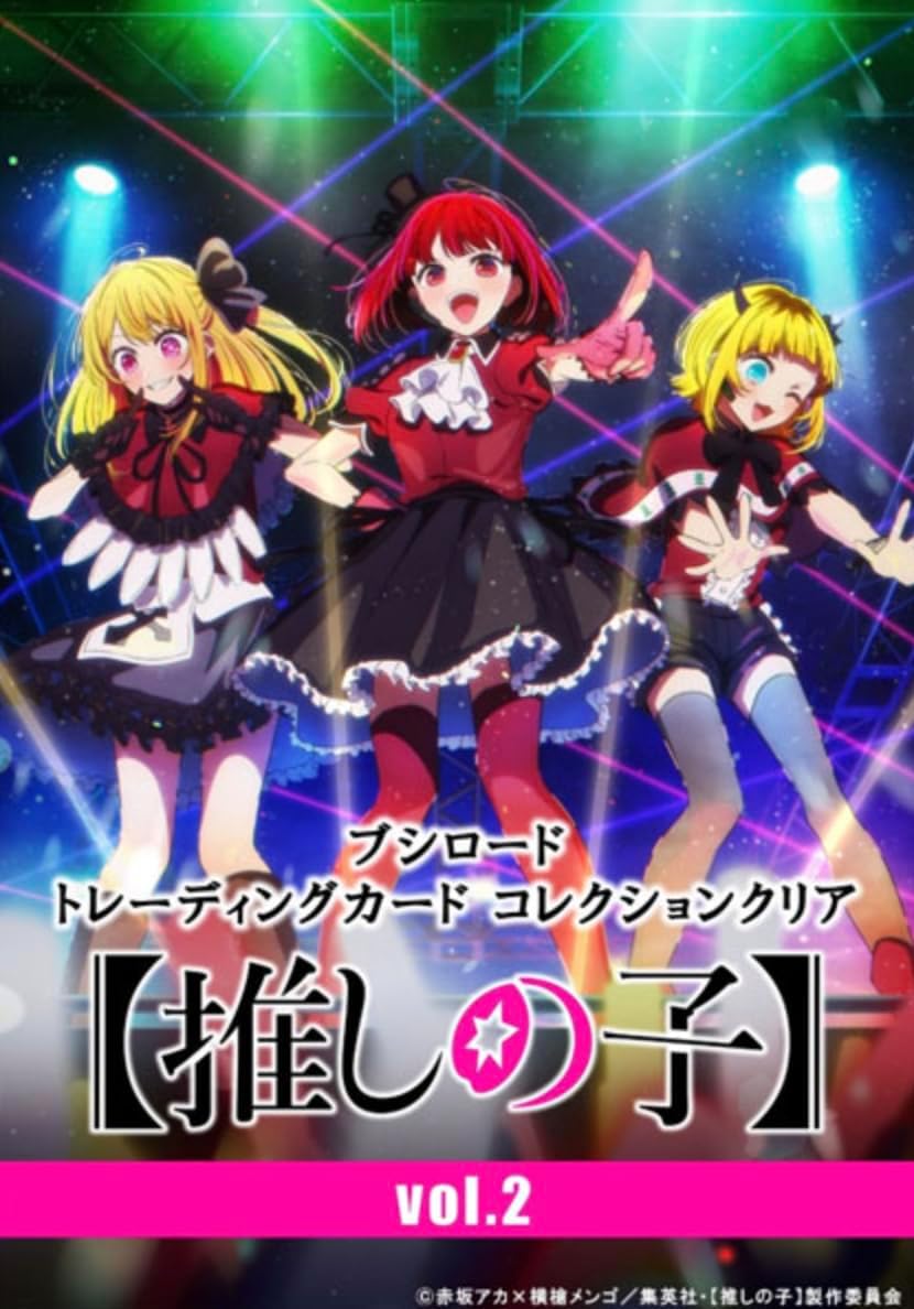 ガールズバンドクライ トレーディングカード コレクションクリア 2BOXセット ブシロード トレーディングカード コレクションクリア「ガールズ