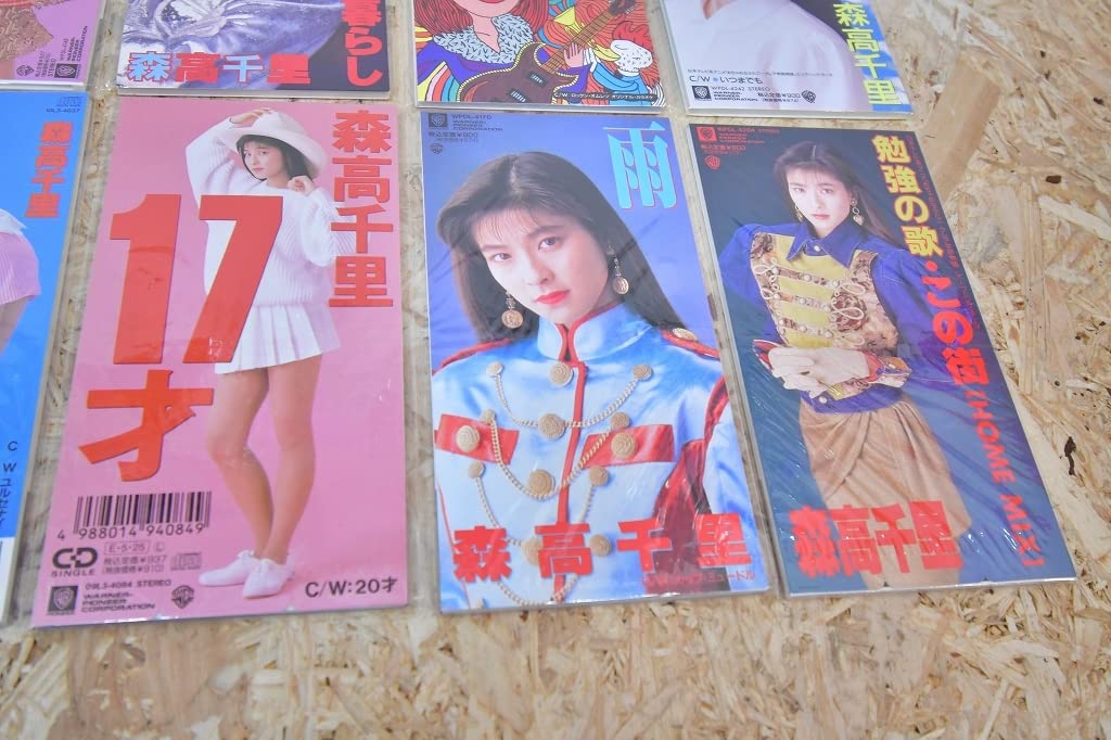 Amazon.co.jp: 森高千里 シングル CD 17歳 ザストレス 道 青春 勉強の