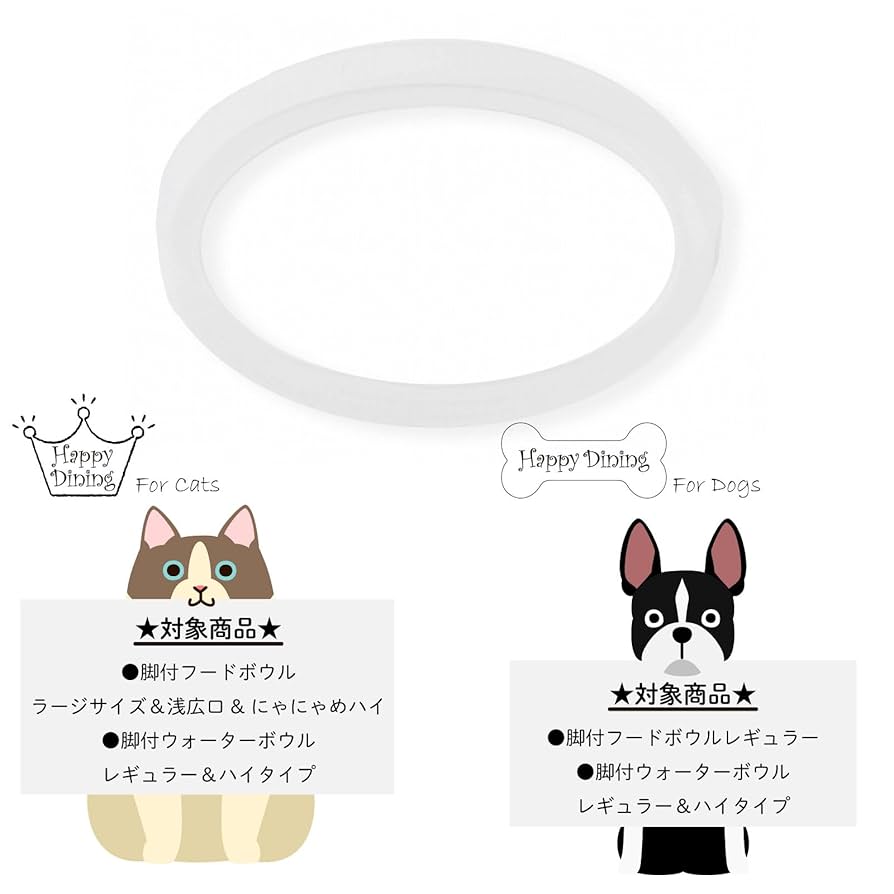 Amazon.co.jp: 猫壱（necoichi） 脚付フードボウル ラージサイズ